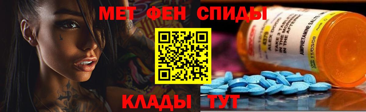 Amphetamine Premium  Вход с VPN  Красногорск 