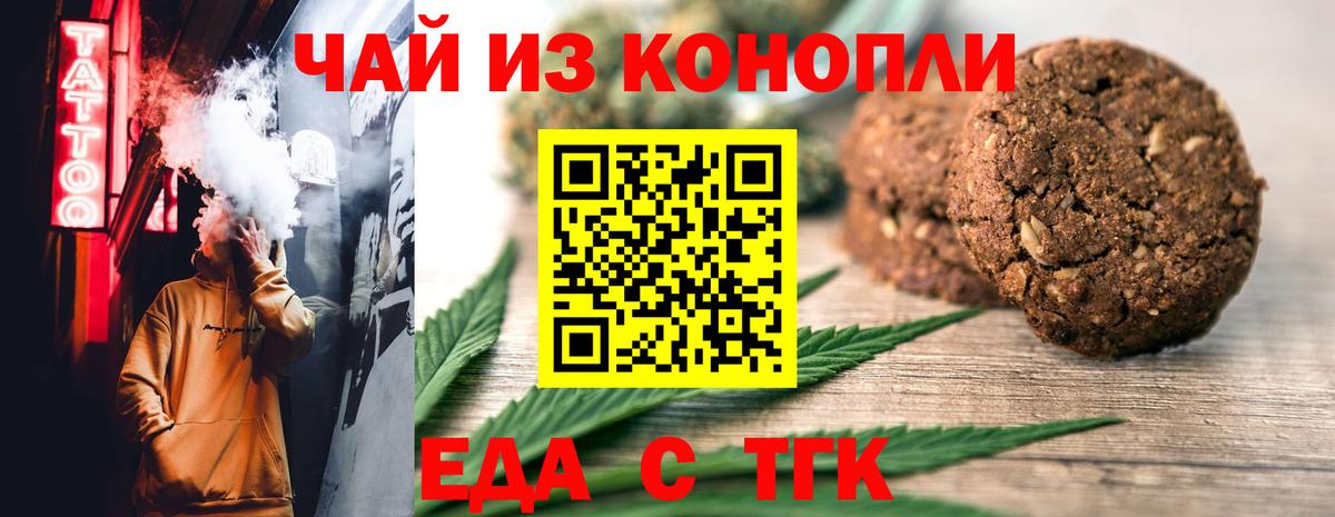 Красногорск  МЕТ  КОКАИН  Вход с VPN  APVP СОЛЬ кристаллы  МЕФ   Конопля  ГАШ 