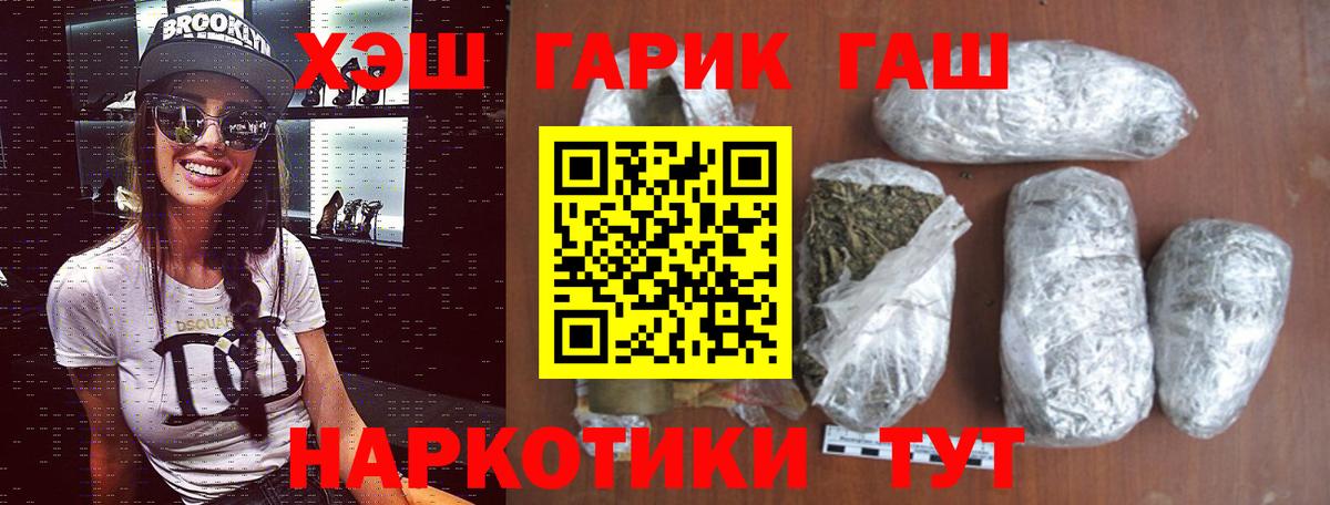 Гашиш Ice-O-Lator Красногорск
