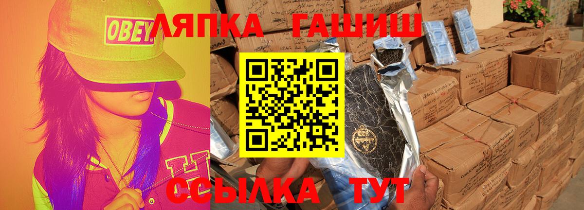 ГАШ  Вход с VPN  ГАШИШ Premium  наркота  ГАШ хэш  Красногорск 