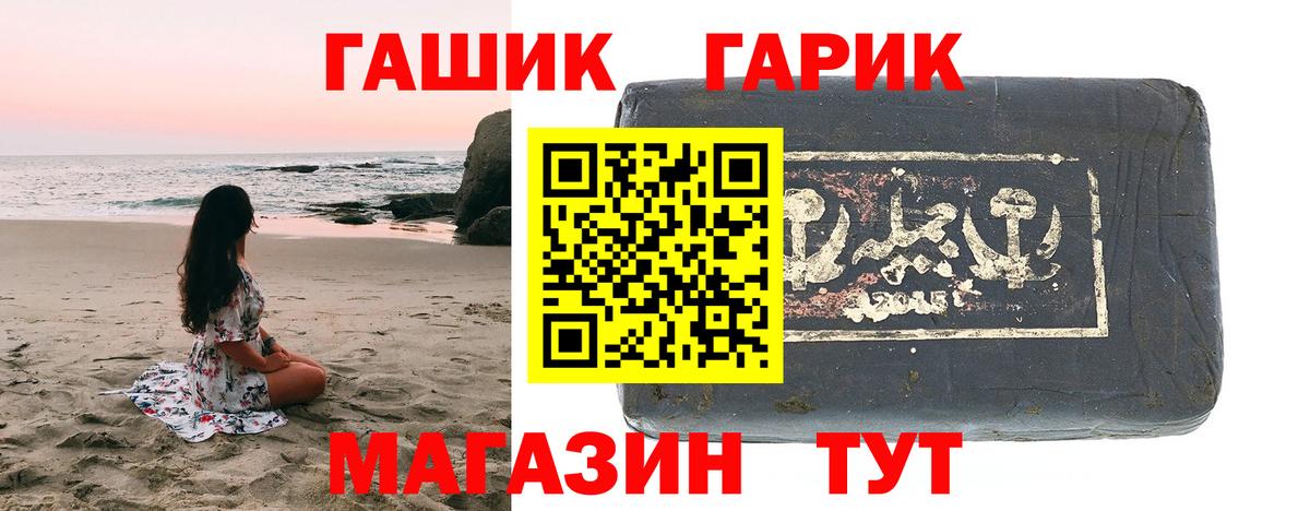 Амфетамин Красногорск