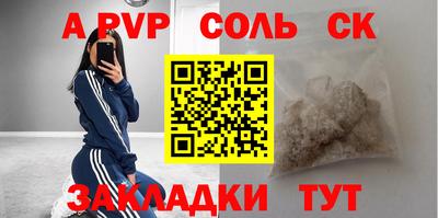 гидра Краснодар