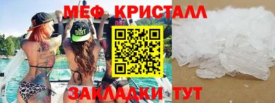 гидра Краснодар