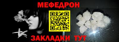 mix Краснокаменск