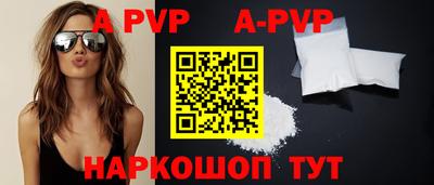 гидра Краснодар
