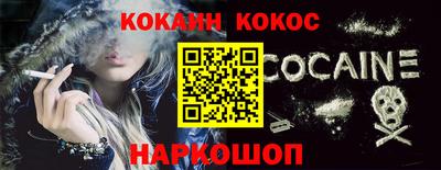 гидра Краснодар