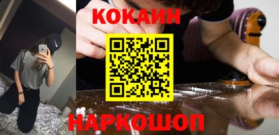 mix Краснокаменск