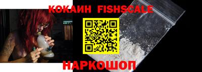 гидра Краснодар