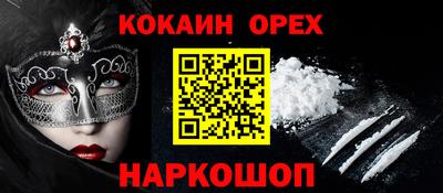 mix Краснокаменск