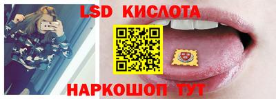 гидра Краснодар
