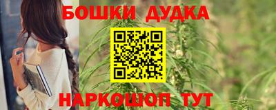 гидра Краснодар