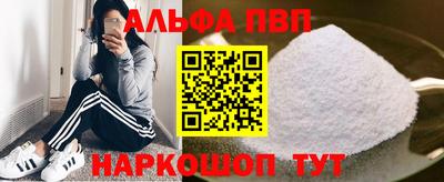 гидра Краснодар