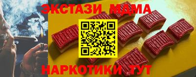 гидра Краснодар