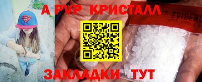 mdpv Краснознаменск