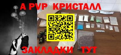 гидра Краснодар