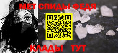гидра Краснодар