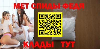 гидра Краснодар