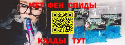 гидра Краснодар