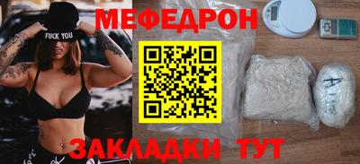 mix Краснокаменск