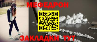 гидра Краснодар