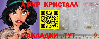 гидра Краснодар