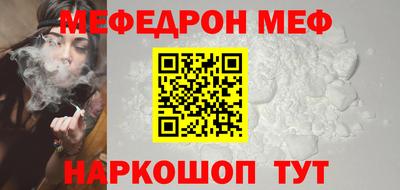 гидра Краснодар