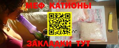 mix Краснокаменск