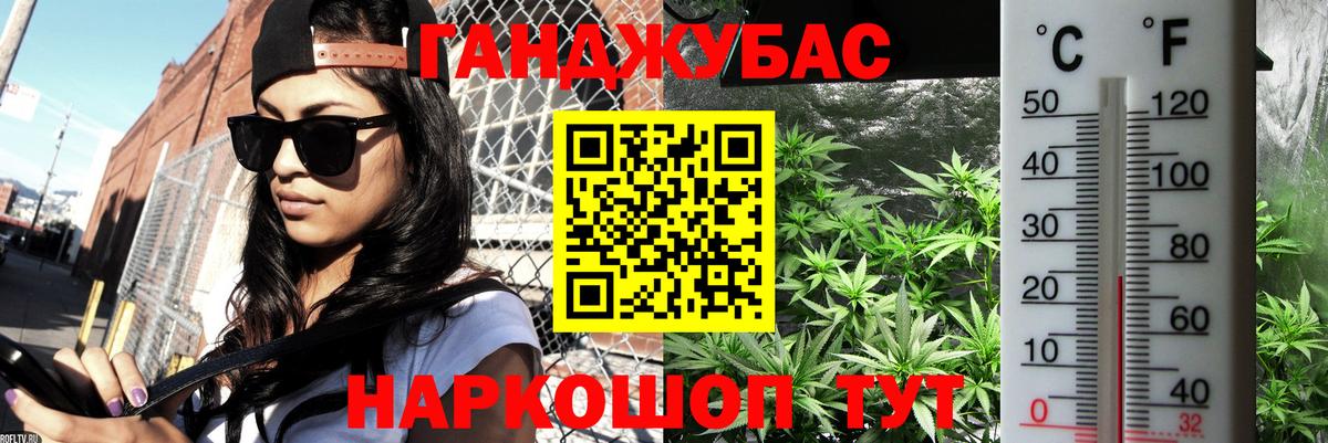 Бошки Шишки White Widow  Канабис тримм  Канабис конопля  Красногорск  Вход с VPN 